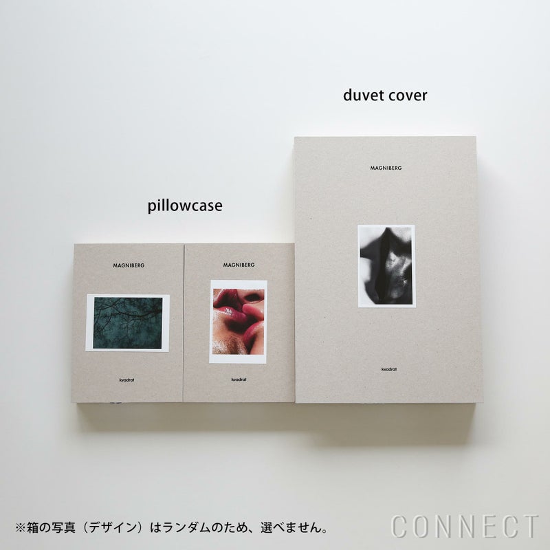 Kvadrat（クヴァドラ） / Wall Street Poplin duvet cover（ウォールストリートポプリン デュベカバー）0718 / 150×210cm / 掛け布団カバー