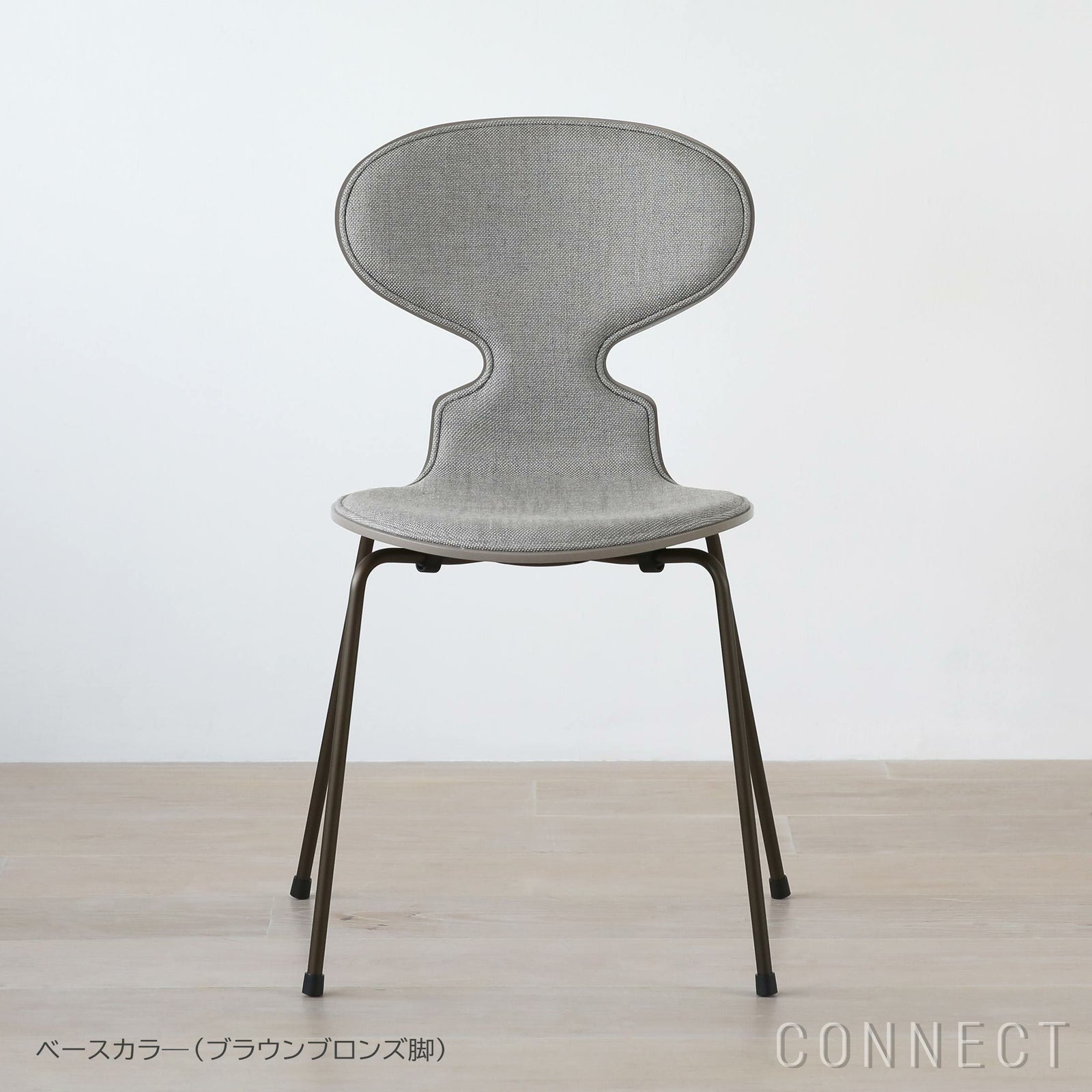 ANT アントチェア フロントパディング FRITZ HANSEN（フリッツ 