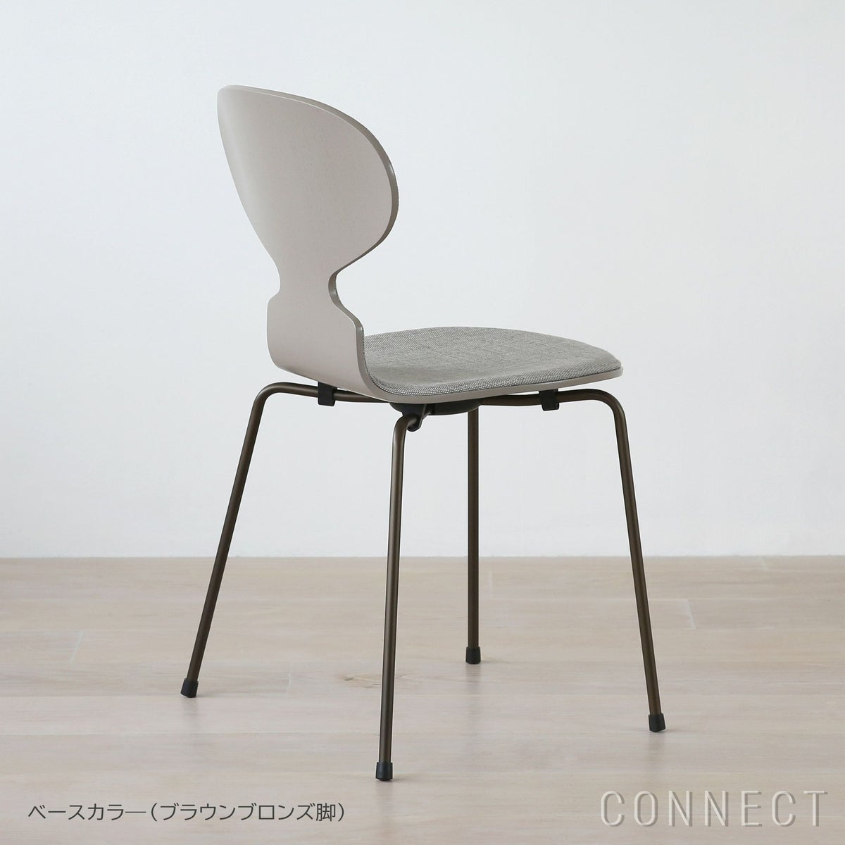 FRITZ HANSEN（フリッツ・ハンセン） / ANT（アリンコチェア） / ディープクレイ / カラードアッシュ / Sunniva 153（スニバ）サンド・ライトグレー / フロントパディング