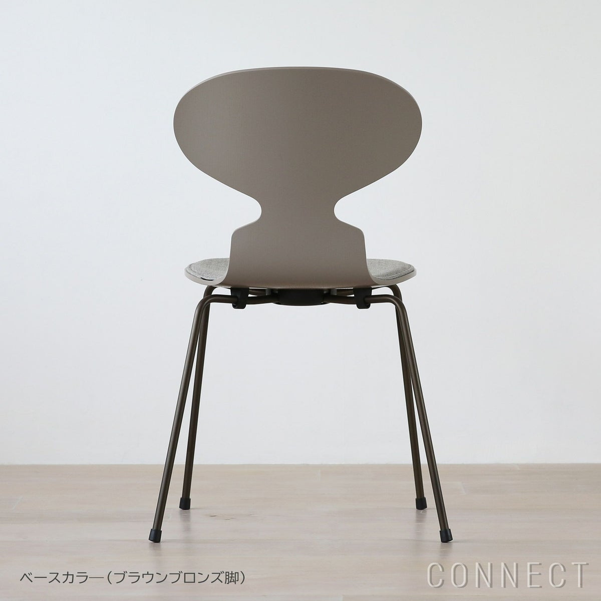 FRITZ HANSEN（フリッツ・ハンセン） / ANT（アリンコチェア） / ディープクレイ / カラードアッシュ / Sunniva 153（スニバ）サンド・ライトグレー / フロントパディング