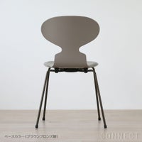 FRITZ HANSEN（フリッツ・ハンセン） / ANT（アリンコチェア） / ディープクレイ / カラードアッシュ / Sunniva 153（スニバ）サンド・ライトグレー / フロントパディング