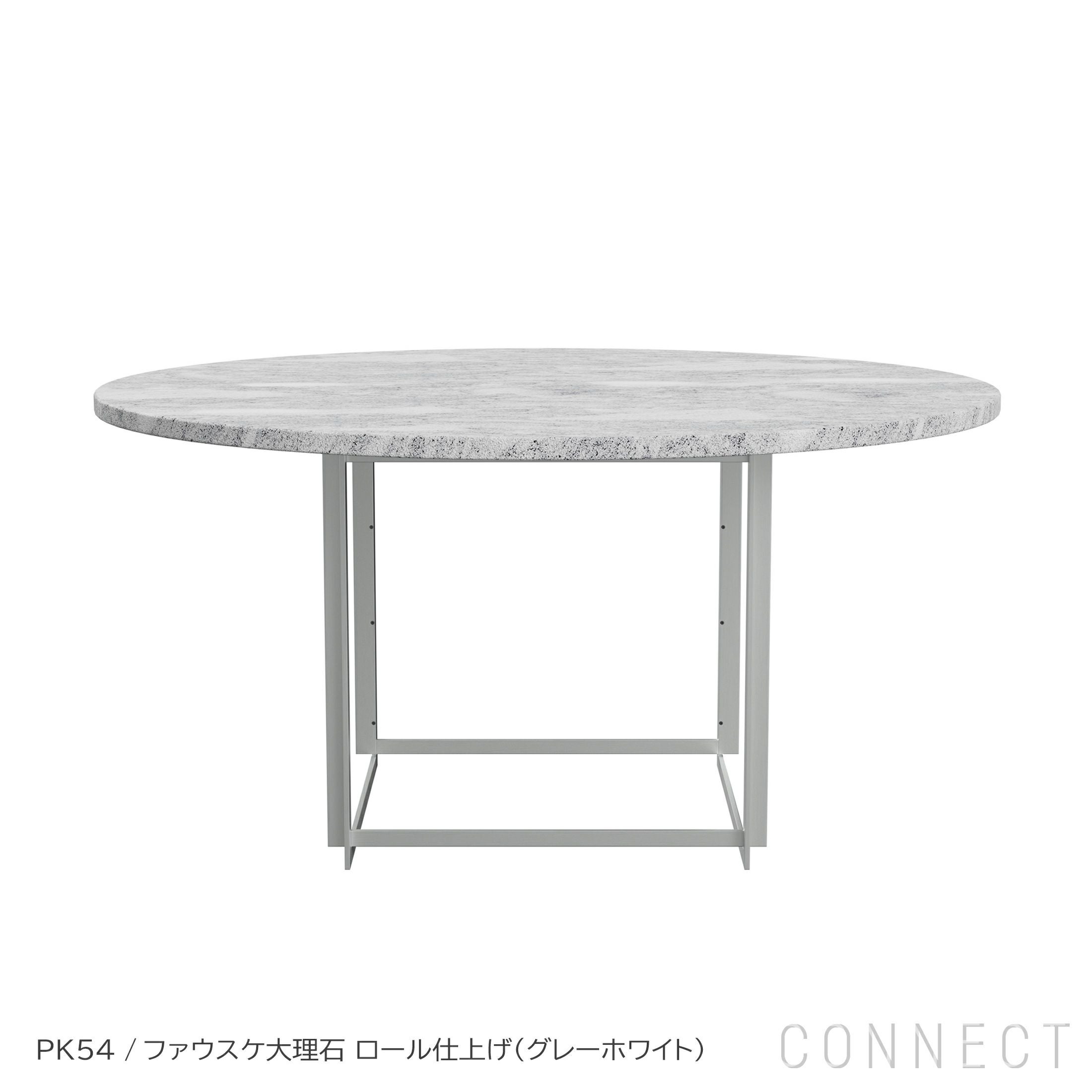 フリッツハンセンFritz Hansen  ローテーブル FRITZ HANSEN（フリッツ・ハンセン） / PK54（ピーケー54） ＋ PK54A