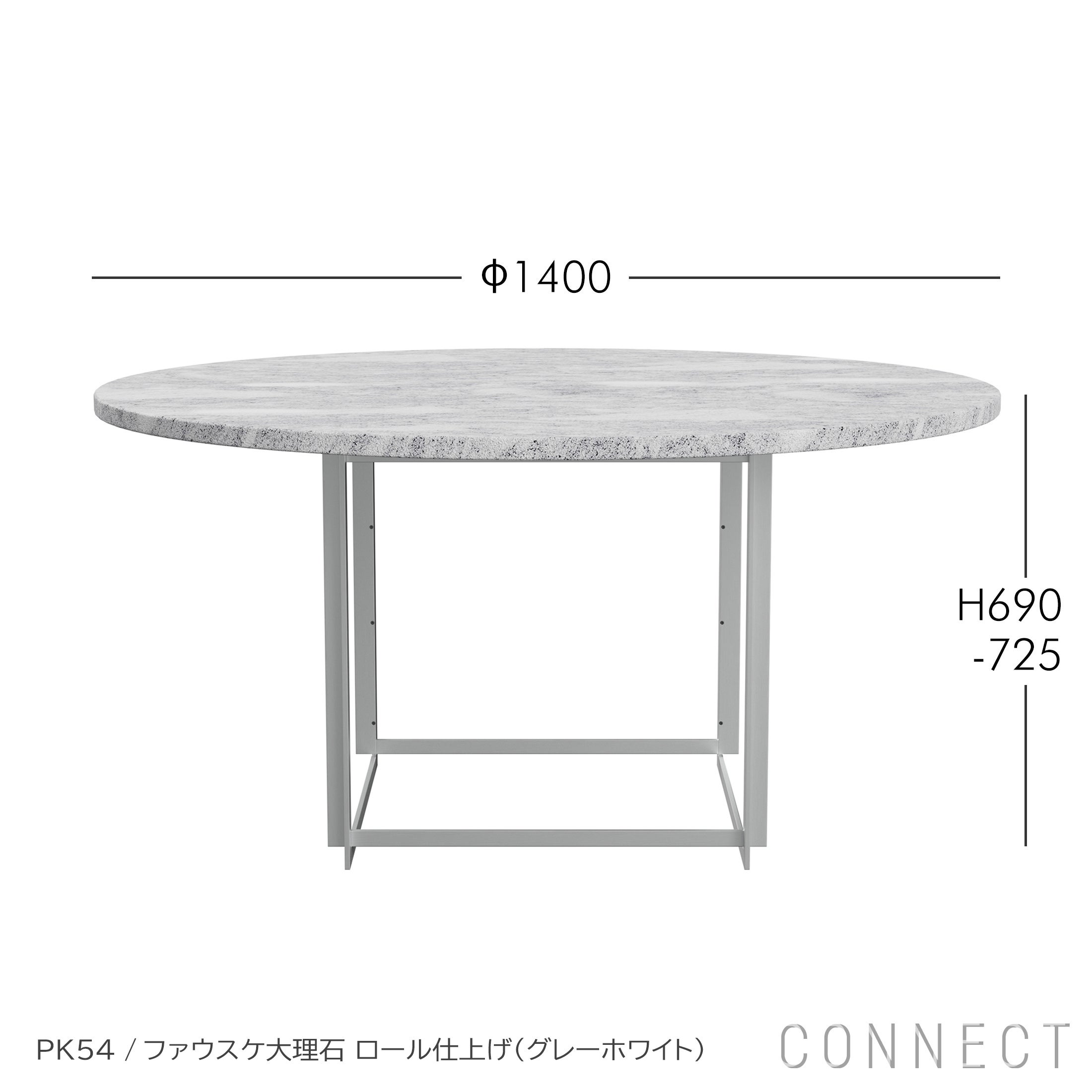 FRITZ HANSEN（フリッツ・ハンセン） / PK54（ピーケー54） ＋ PK54A