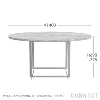FRITZ HANSEN（フリッツ・ハンセン） / PK54（ピーケー54） / ファウスケ大理石 ロール仕上げ（グレーホワイト） / PK54A / PK54用リング状延長テーブル付き / ダイニングテーブル