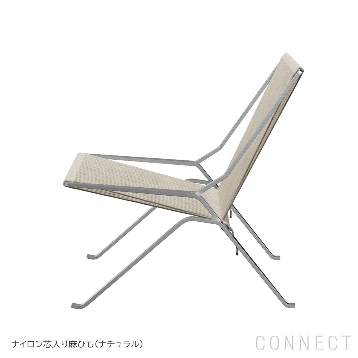 FRITZ HANSEN（フリッツ・ハンセン） / PK25（ピーケー25） / ナイロン芯入り麻ひも / マットクロームスプリングスチール