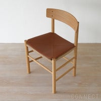 FREDERICIA（フレデリシア） / J39 モーエンセンチェア 専用シートクッション / Russet brown（ラセットブラウン）