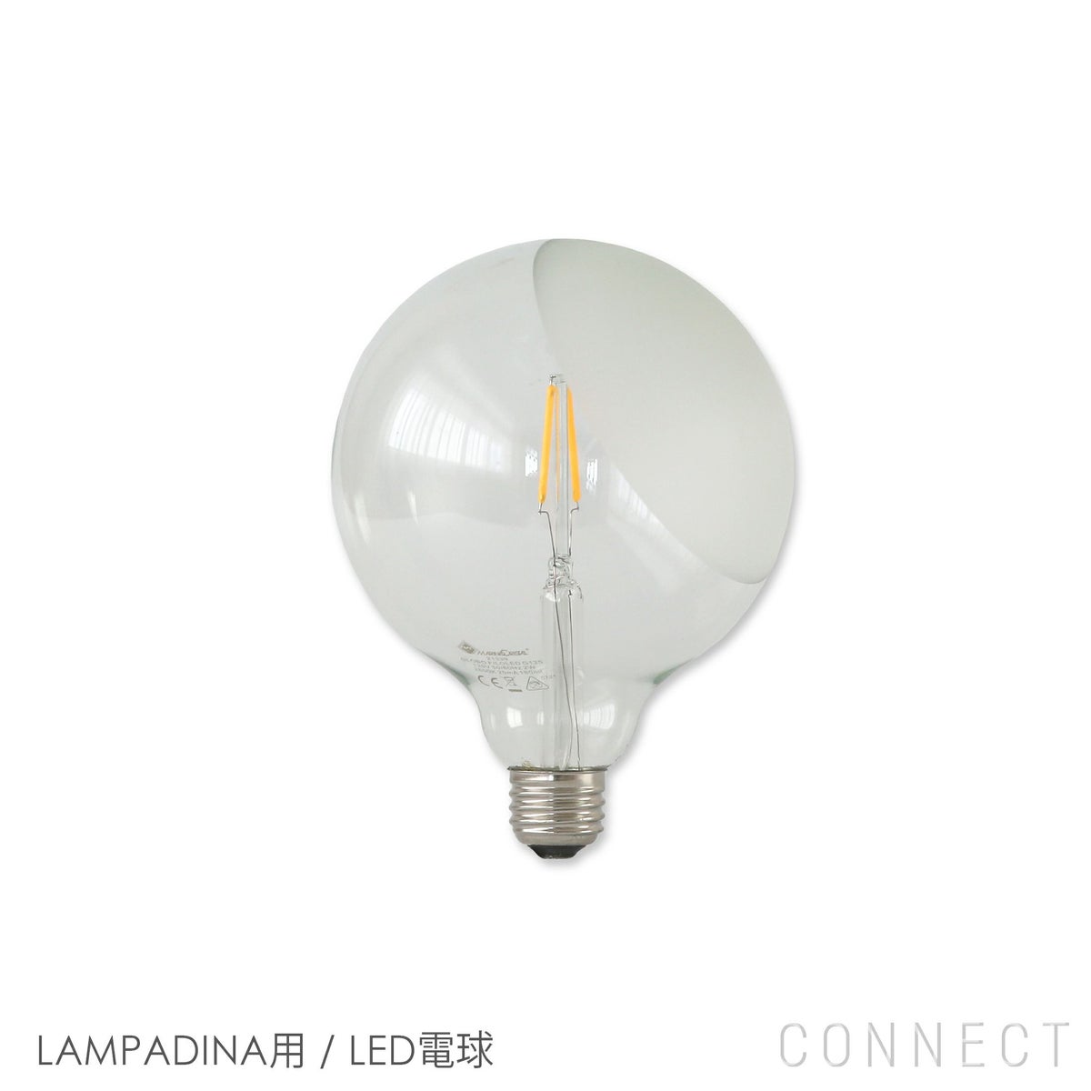 【交換用】FLOS（フロス） / LAMPADINA（ランパディーナ）用 / LED電球