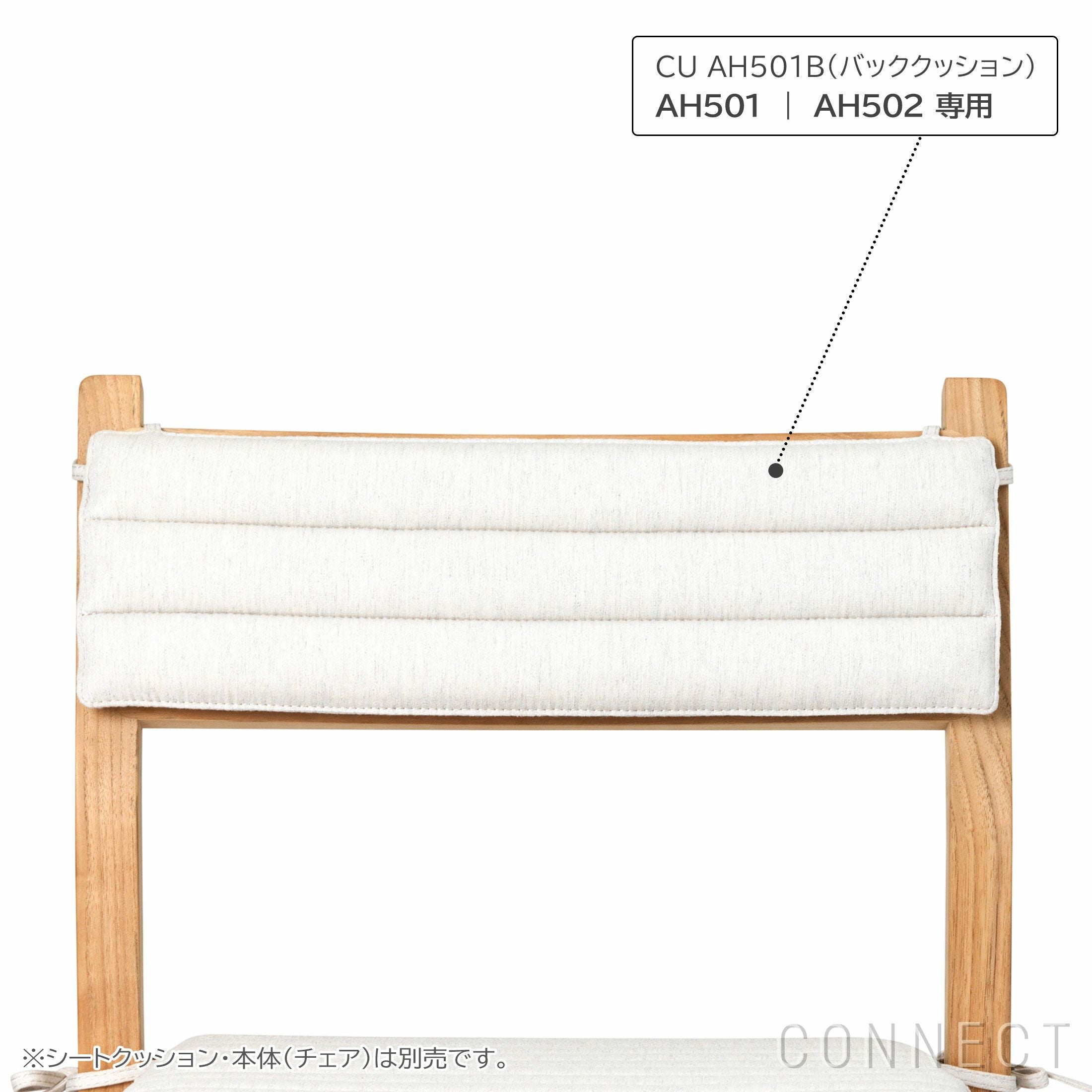 ポイント10倍】CARL HANSEN & SON（カール・ハンセン＆サン） / CU