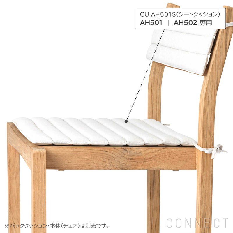 FRITZ HANSEN（フリッツ・ハンセン） / DROP（ドロップチェア） / 専用 