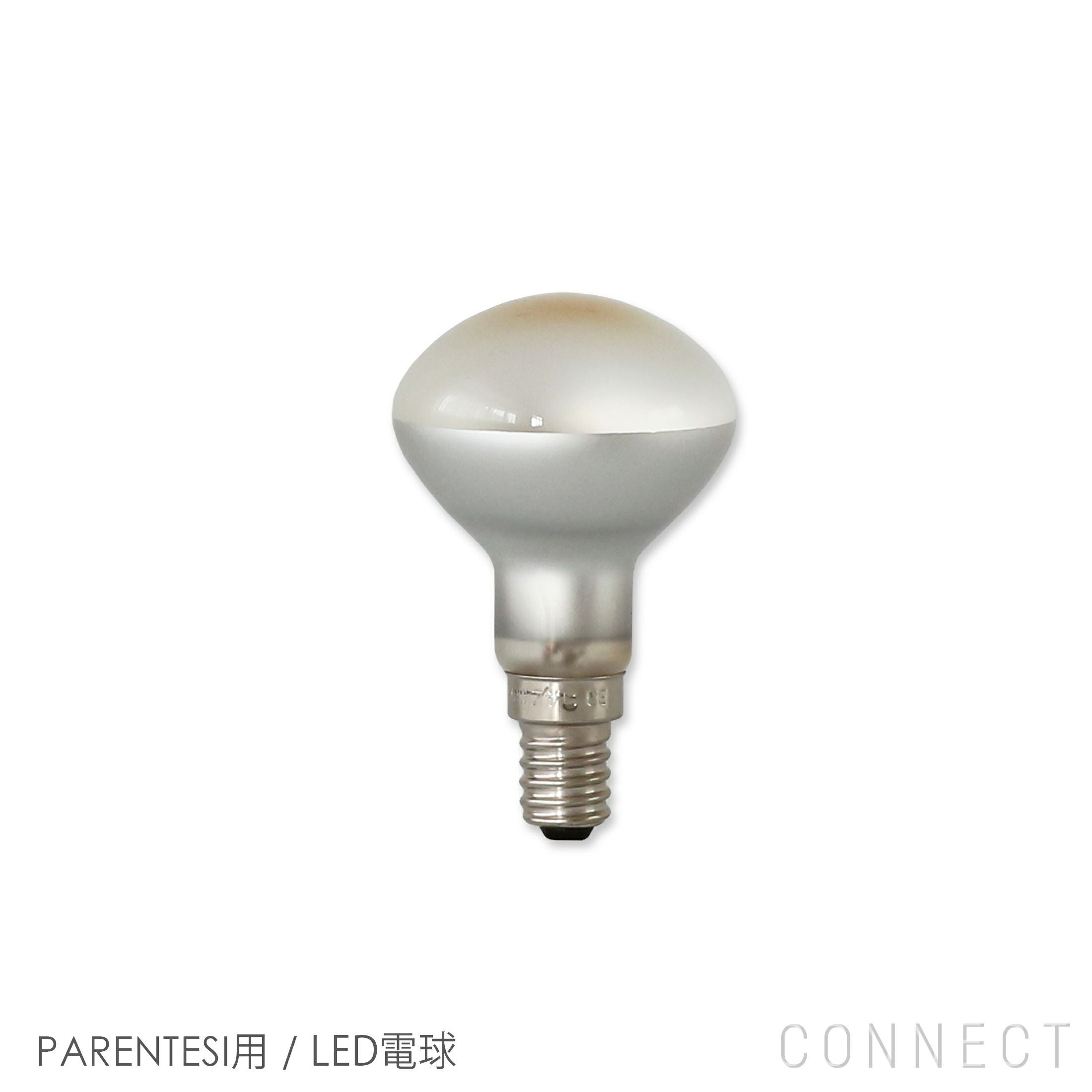 交換用】FLOS（フロス） / FUCSIA（フーシア）用（白熱仕様） / 電球