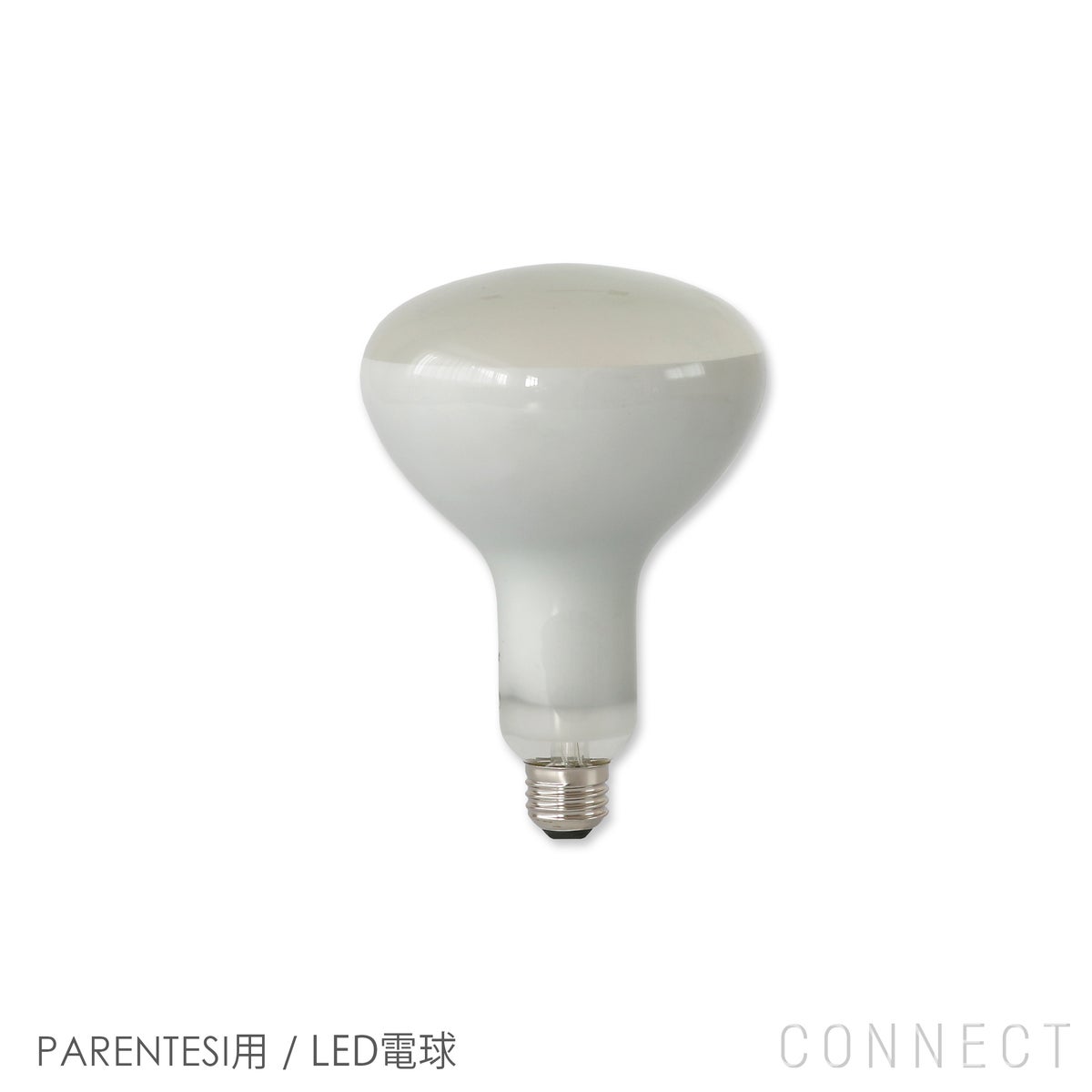 FLOS（フロス） / PARENTESI（パレンテシ）用 / LED電球［交換用］
