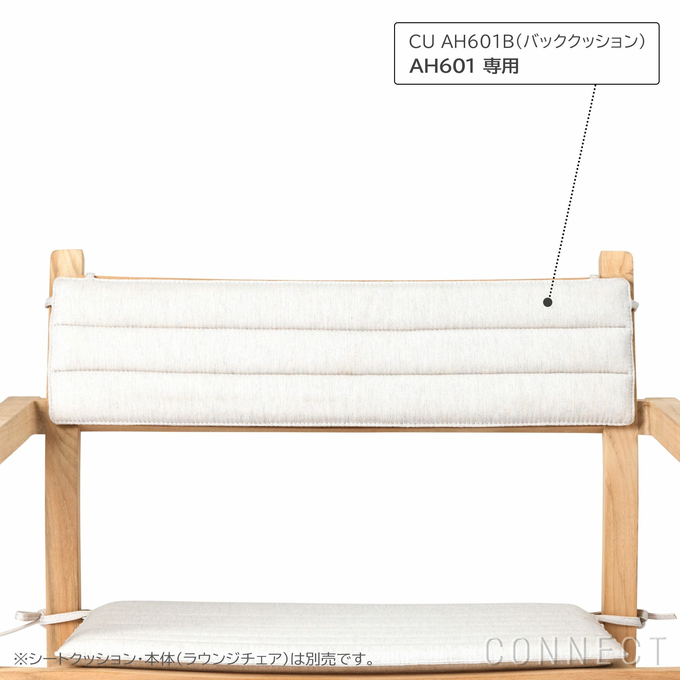 ポイント10倍】CARL HANSEN & SON（カール・ハンセン＆サン） / CU