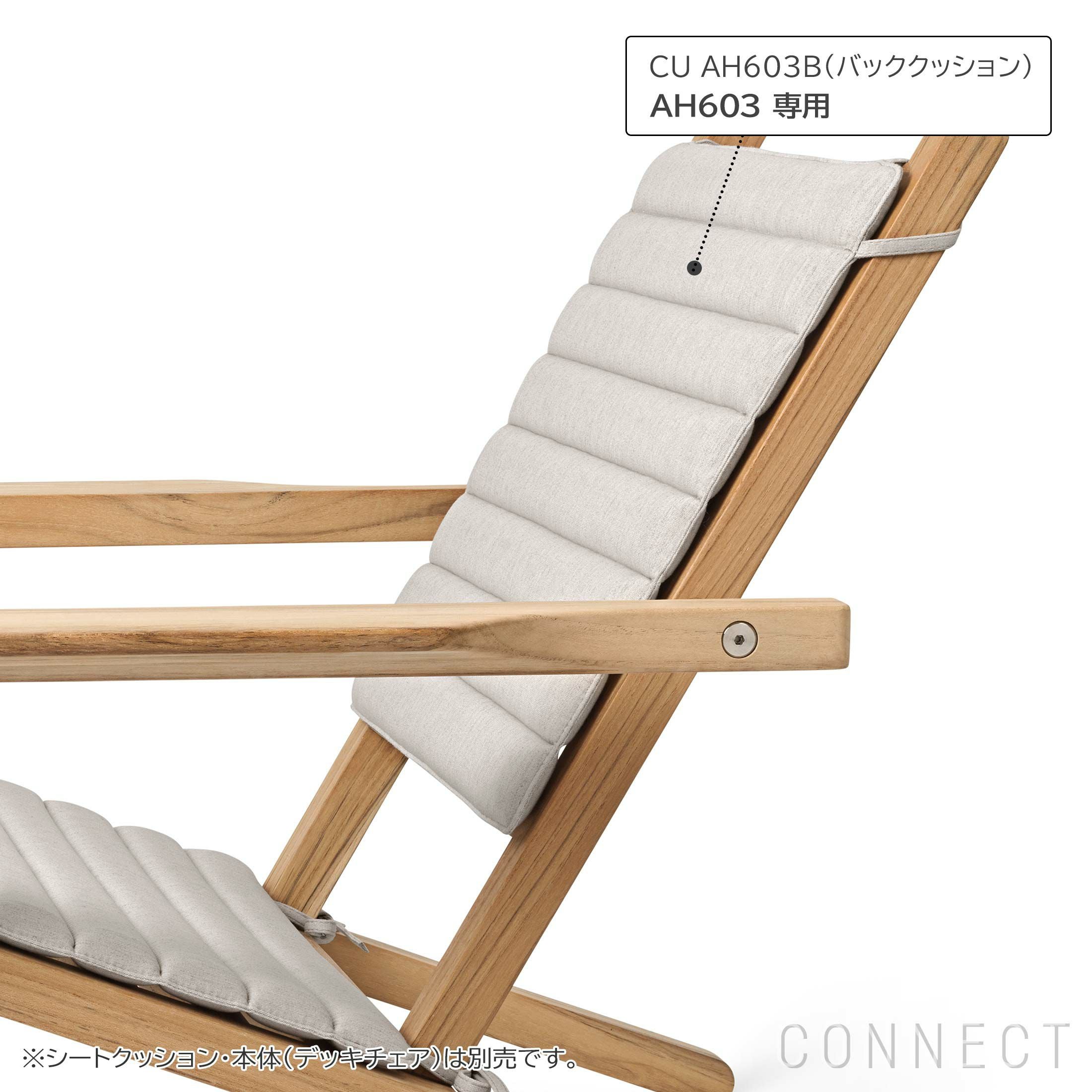 ポイント10倍】CARL HANSEN & SON（カール・ハンセン＆サン） / CU