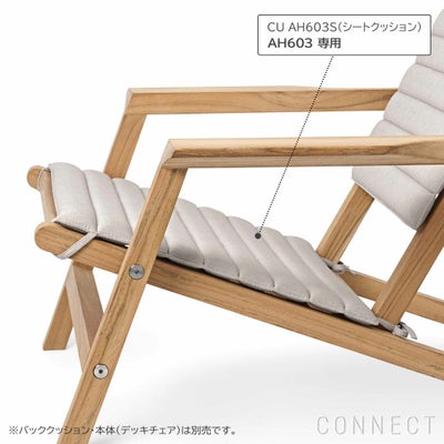 FRITZ HANSEN（フリッツ・ハンセン） / DROP（ドロップチェア） / 専用 