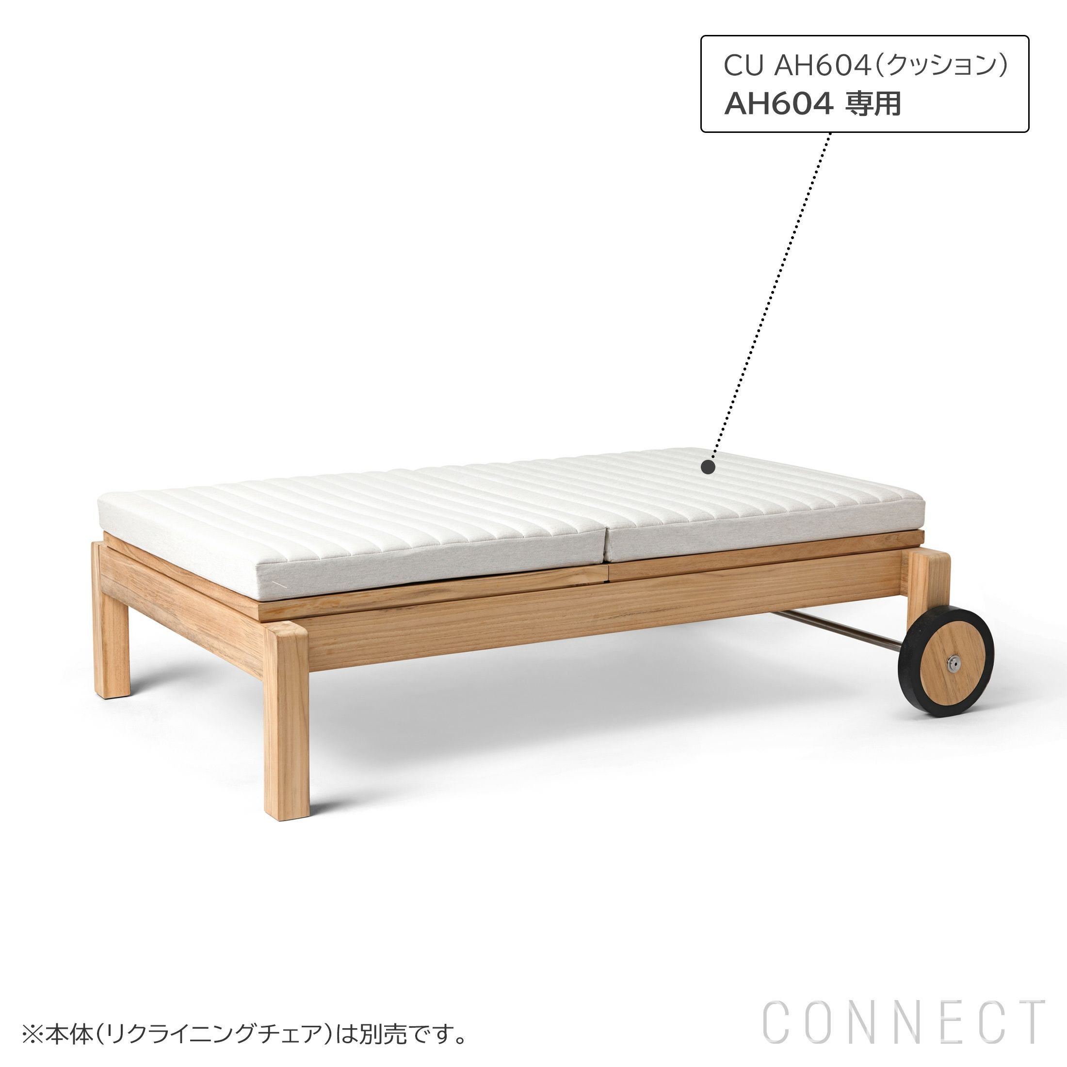 AH OUTDOOR SERIES（アウトドアシリーズ） カール・ハンセン＆サン