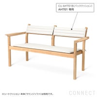 CARL HANSEN & SON （カール・ハンセン＆サン） / CU AH701B（AH701ラウンジソファ専用バッククッション） / Agora Liso life oat 1760 / 屋外・アウトドア用
