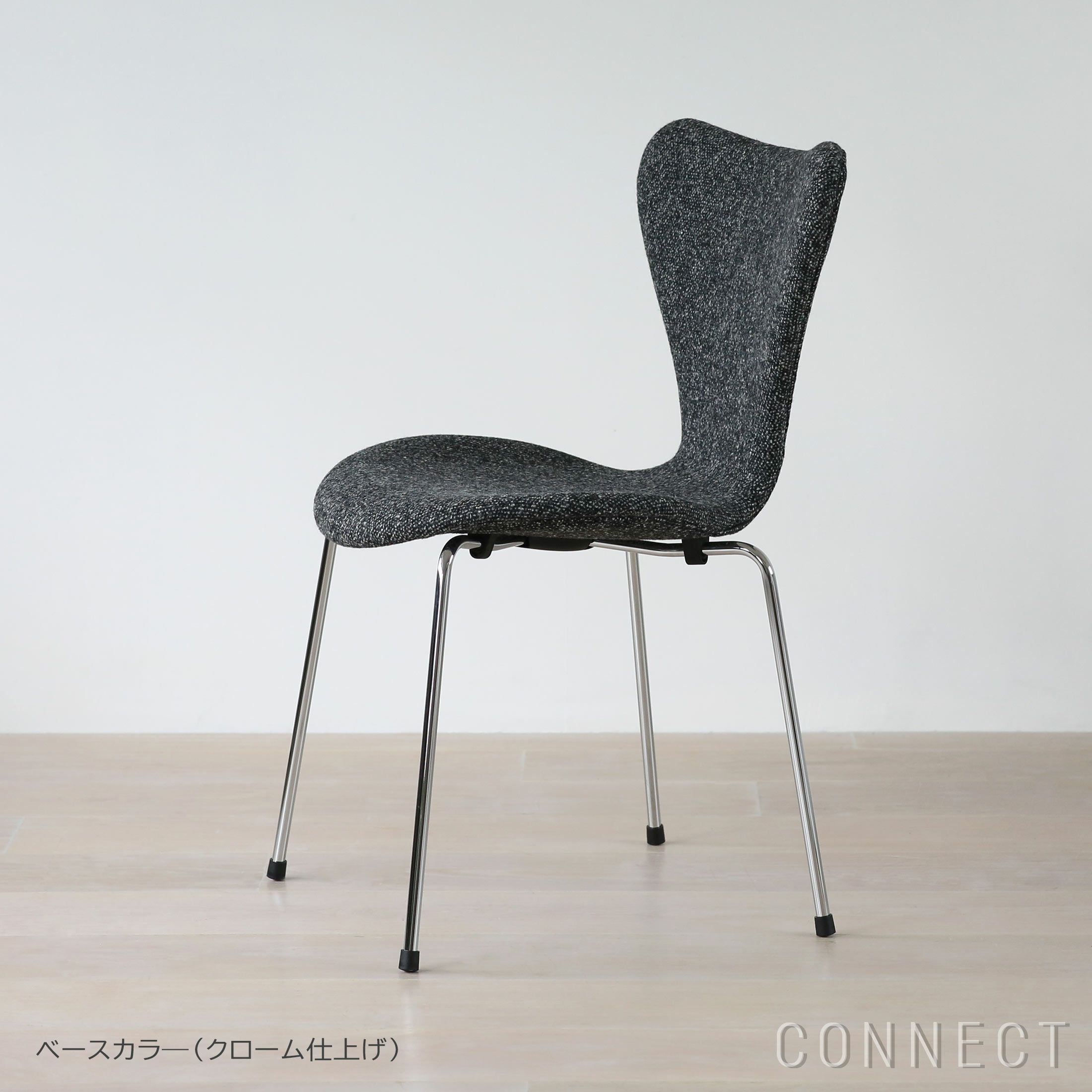 ポイント5倍】FRITZ HANSEN（フリッツ・ハンセン） / SERIES 7（セブン