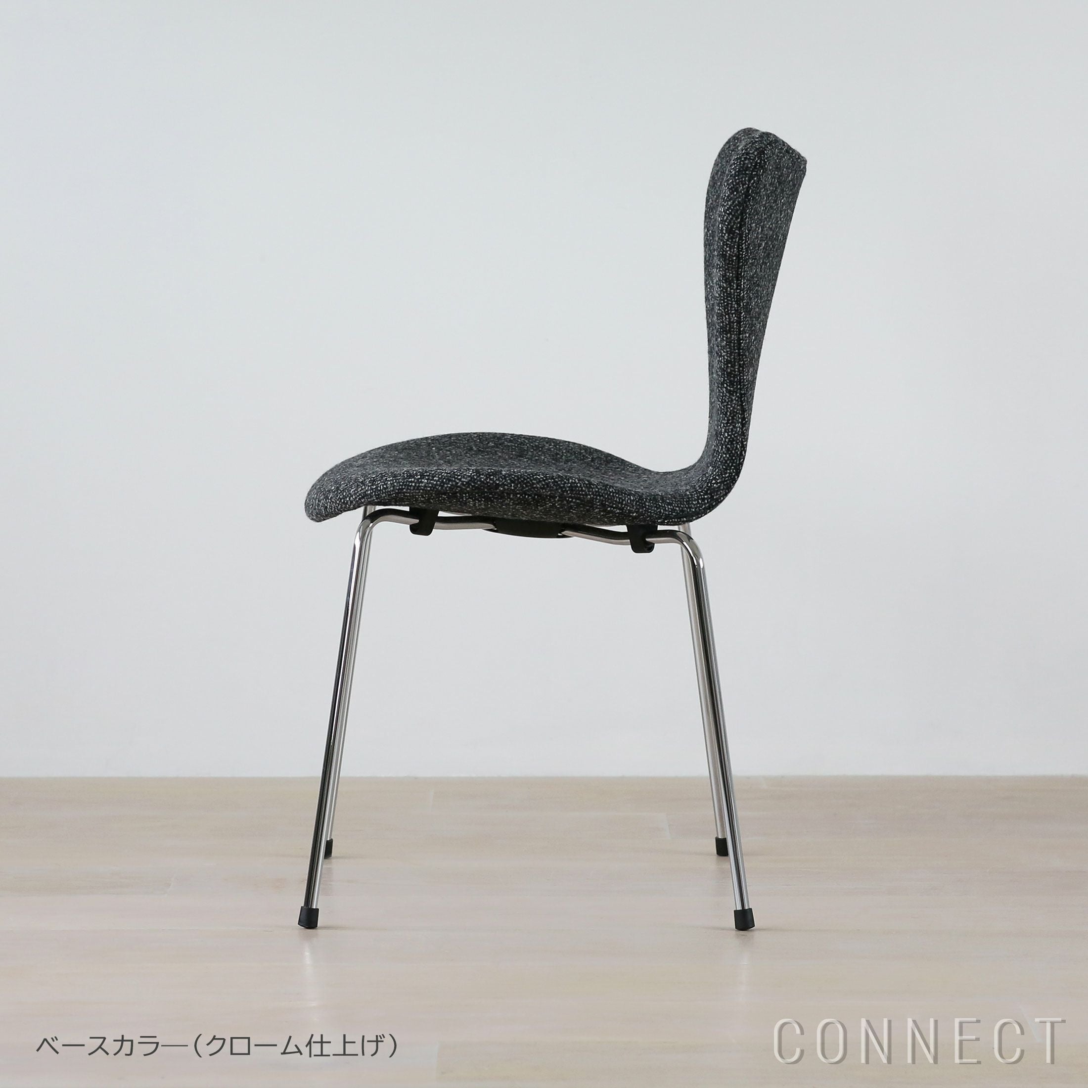 ポイント5倍】FRITZ HANSEN（フリッツ・ハンセン） / SERIES 7（セブン