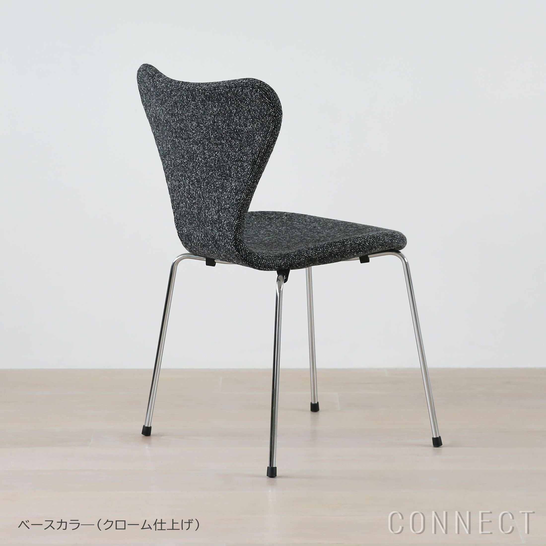 ポイント5倍】FRITZ HANSEN（フリッツ・ハンセン） / SERIES 7（セブン