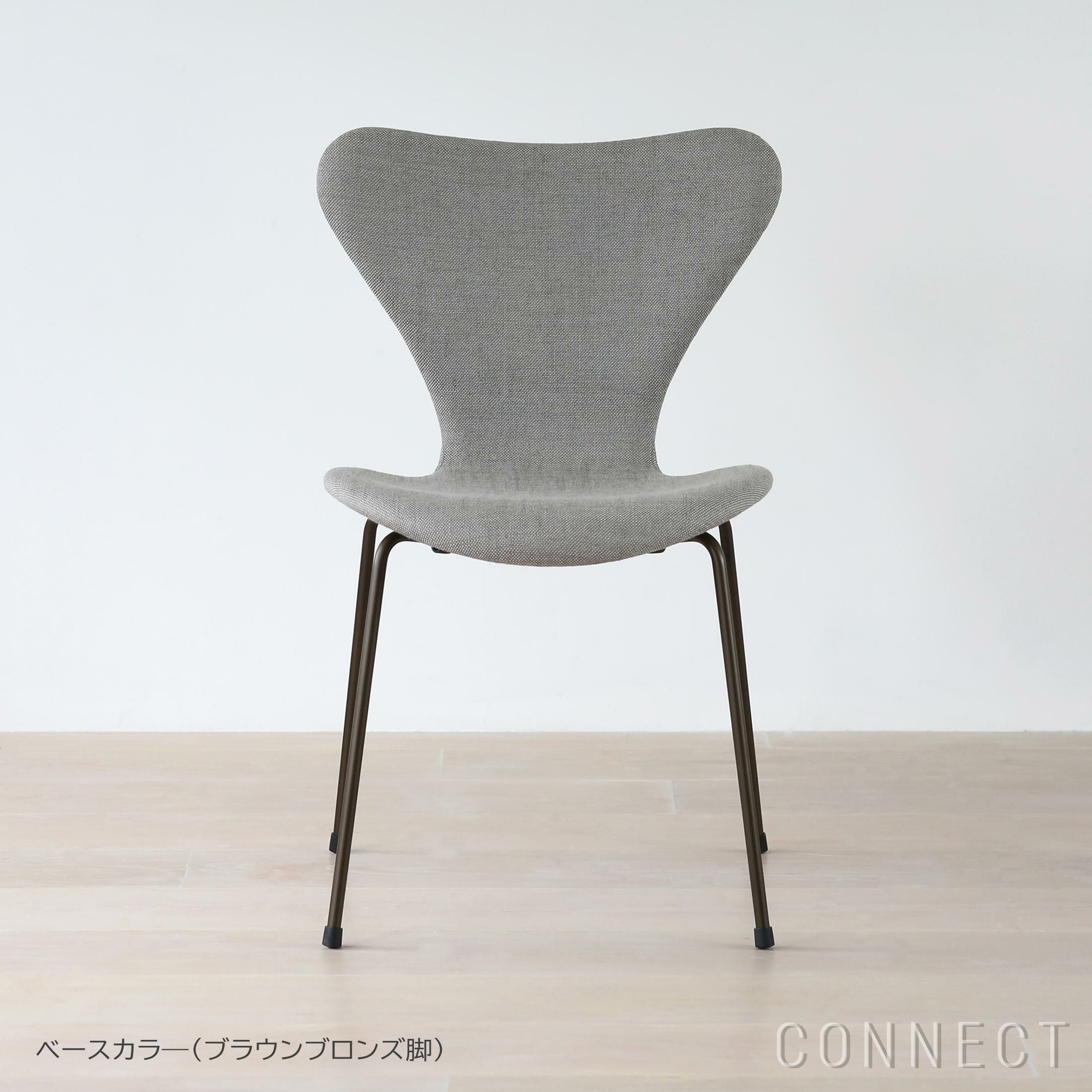 セブンチェア フルパディング FRITZ HANSEN｜北欧インテリア 正規販売