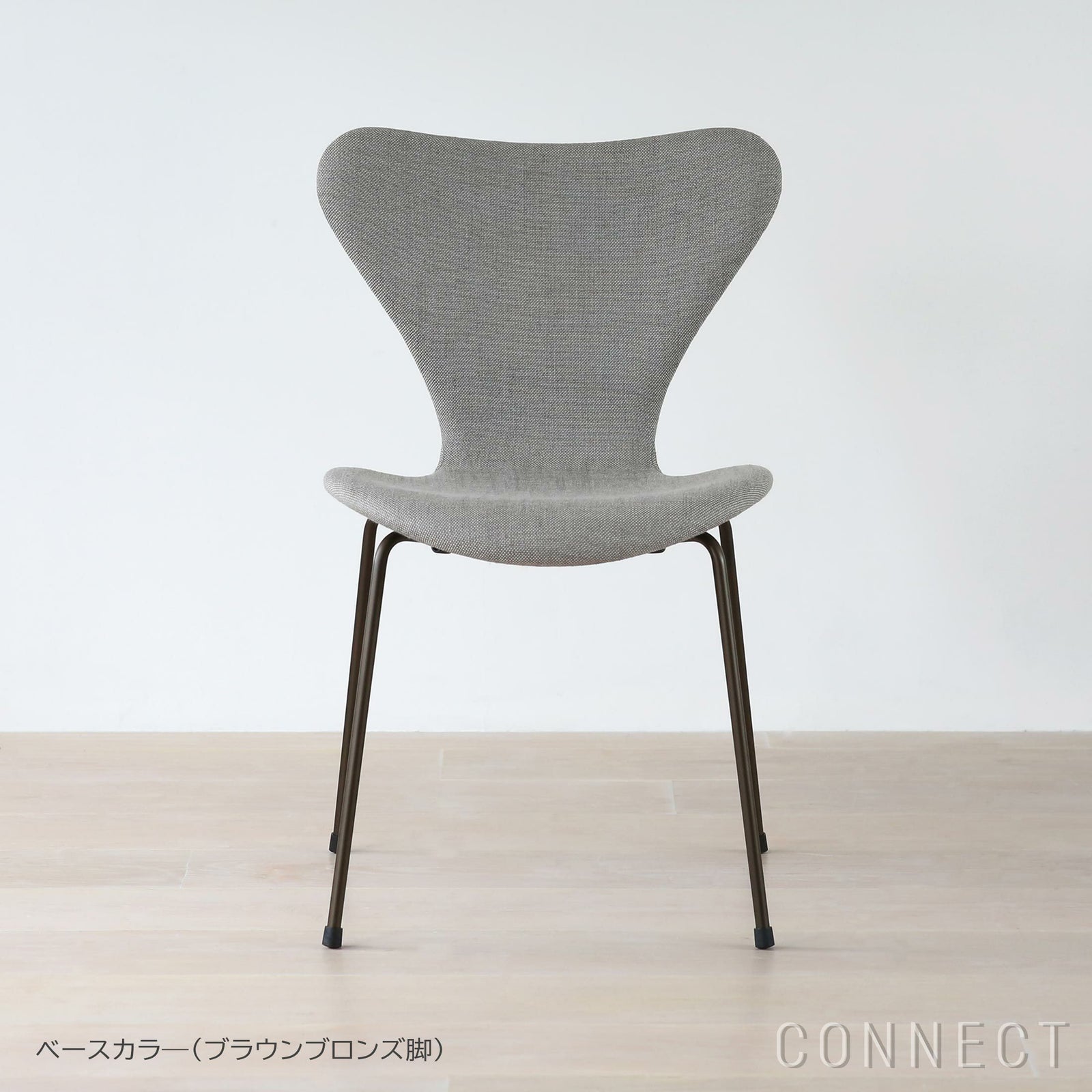 セブンチェア フルパディング FRITZ HANSEN｜北欧インテリア 正規販売 