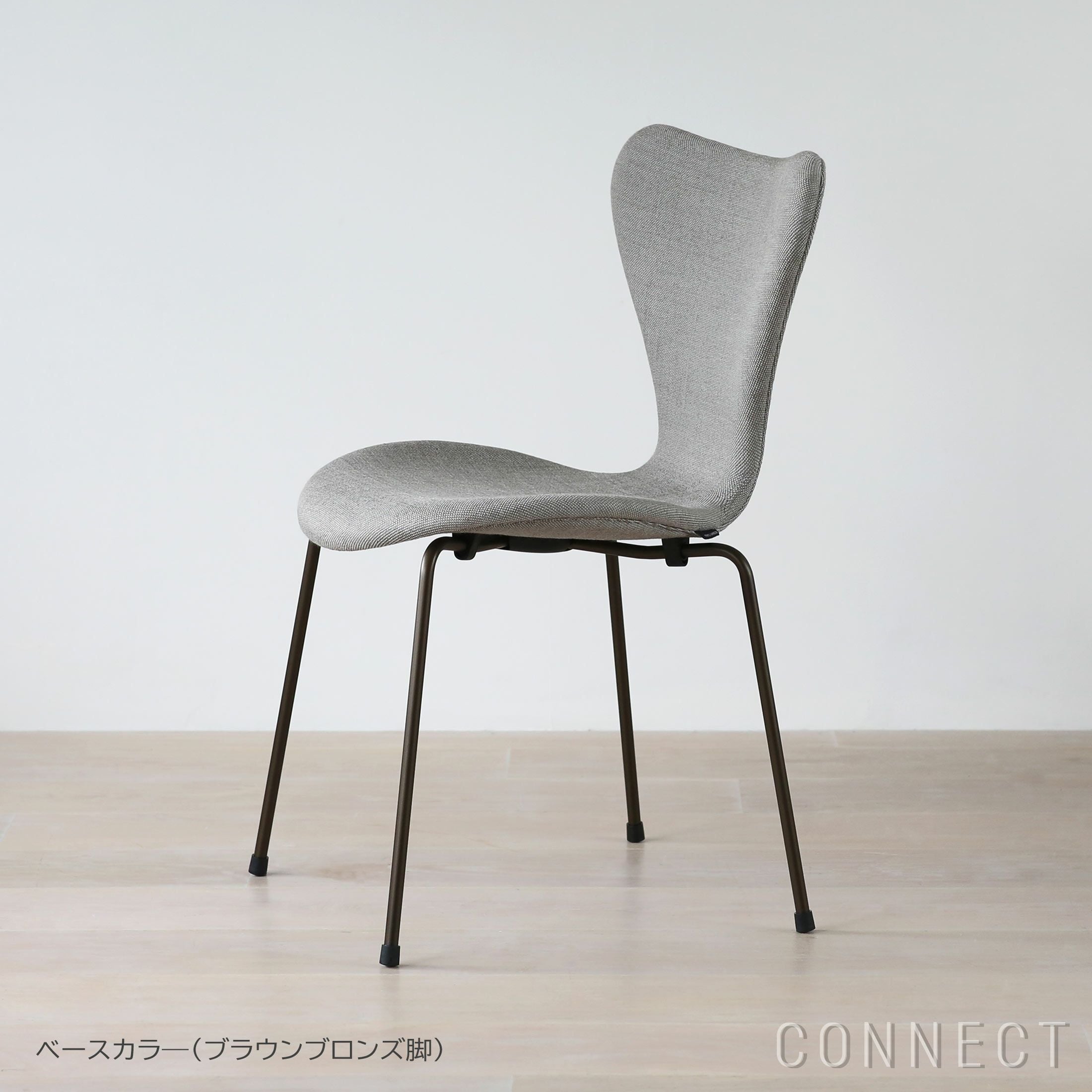 ポイント5倍】FRITZ HANSEN（フリッツ・ハンセン） / SERIES 7（セブン