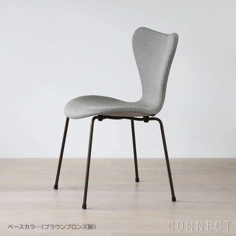 FRITZ HANSEN（フリッツ・ハンセン） / SERIES 7（セブンチェア） / Sunniva 153（スニバ）サンド・ライトグレー / フルパディング