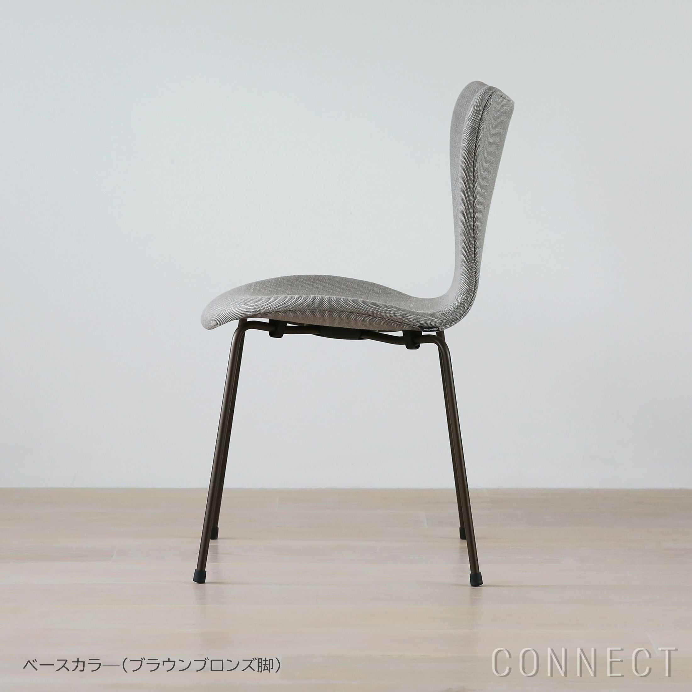 【フリッツハンセン】セブンチェア ライトグレー 決算キャンペーンpt10倍】FRITZ HANSEN（フリッツ・ハンセン