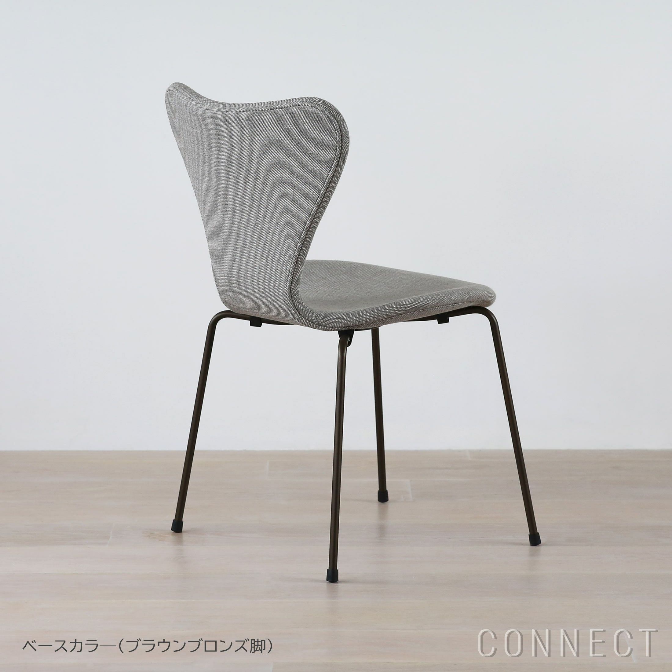 夏休みキャンペーン】FRITZ HANSEN（フリッツ・ハンセン） / SERIES 7