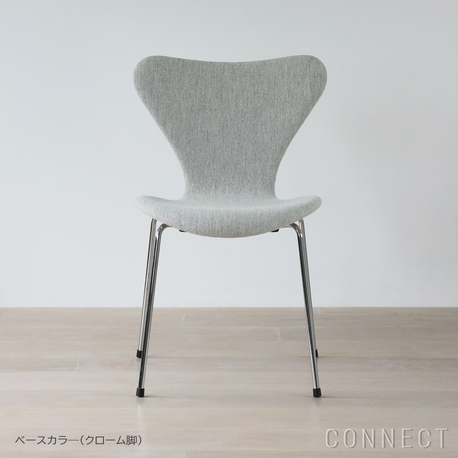 セブンチェア フルパディング FRITZ HANSEN｜北欧インテリア 正規販売 