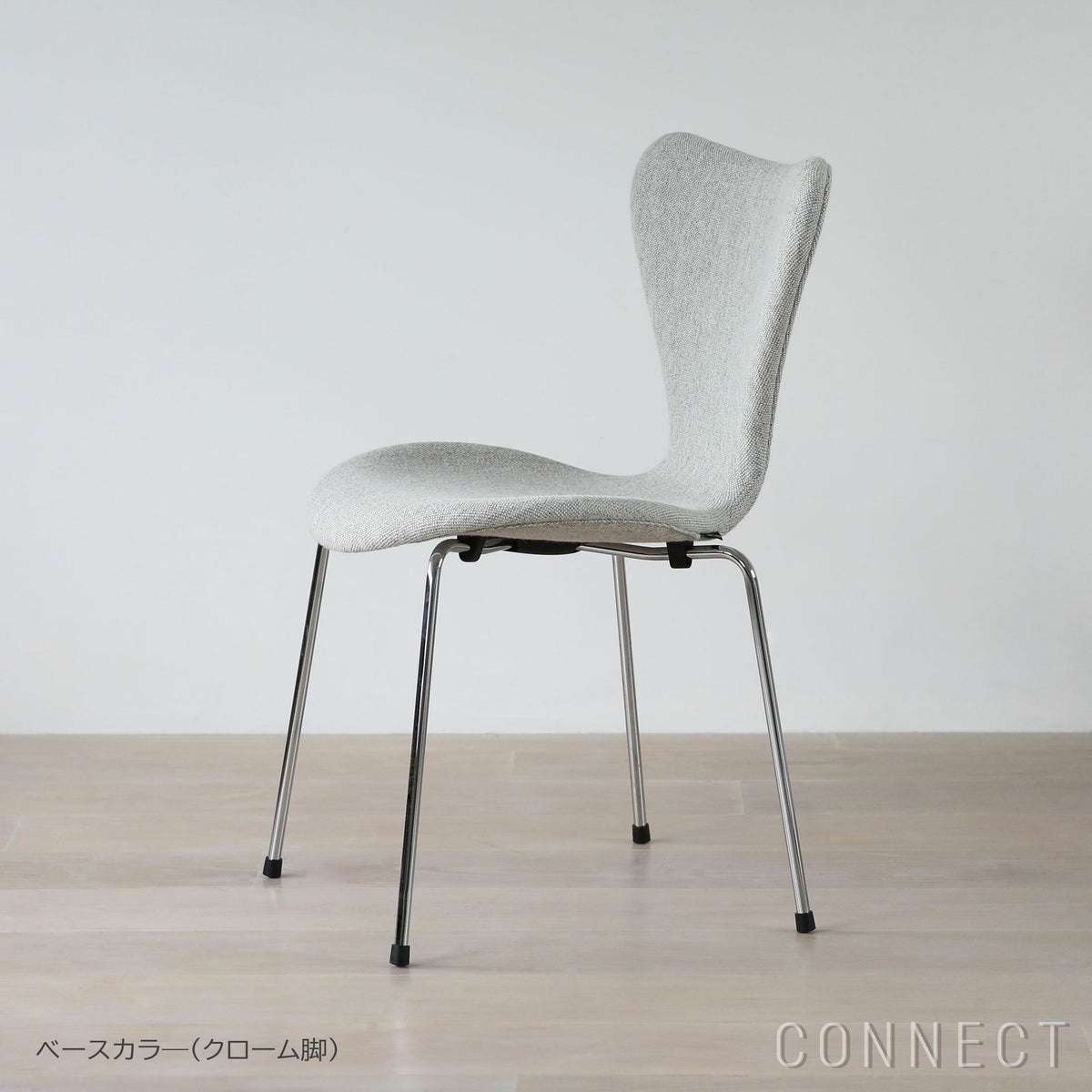 FRITZ HANSEN（フリッツ・ハンセン） / SERIES 7（セブンチェア） / Hallingdal 110（ハリンダル）ホワイト・グレー / フルパディング
