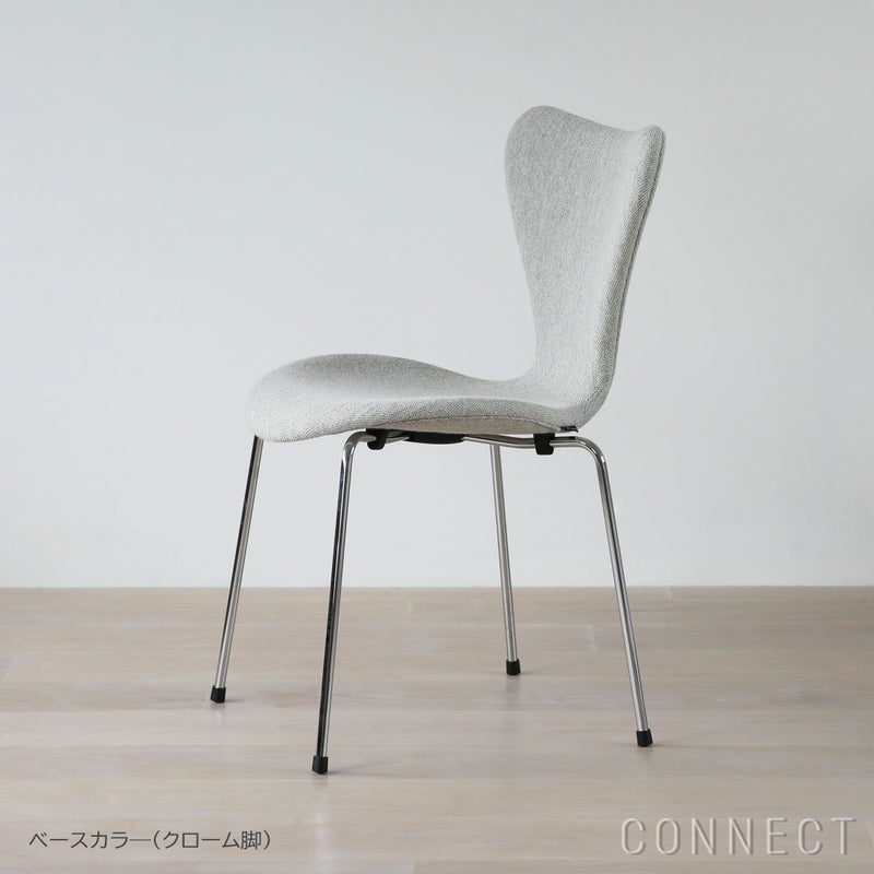FRITZ HANSEN（フリッツ・ハンセン） / SERIES 7（セブンチェア） / Hallingdal 110（ハリンダル）ホワイト・グレー / フルパディング