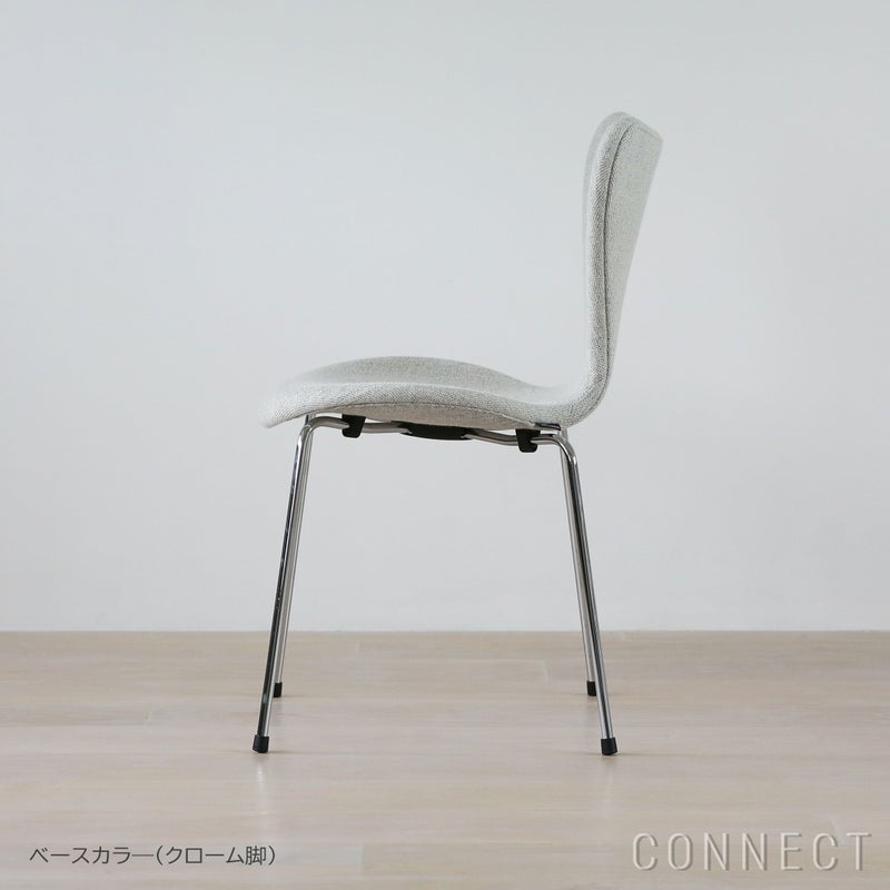 FRITZ HANSEN（フリッツ・ハンセン） / SERIES 7（セブンチェア） / Hallingdal 110（ハリンダル）ホワイト・グレー / フルパディング