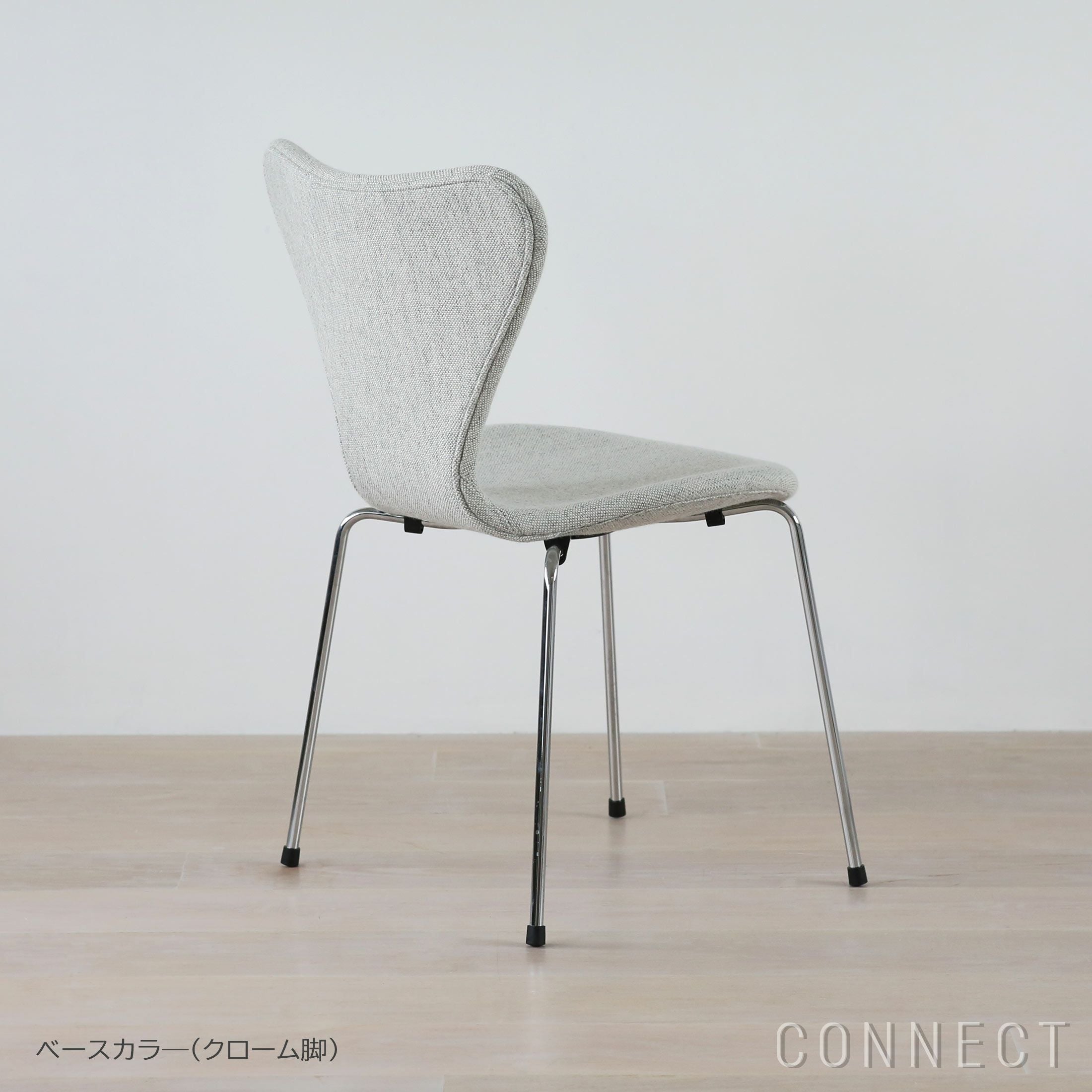 ポイント5倍】FRITZ HANSEN（フリッツ・ハンセン） / SERIES 7（セブン