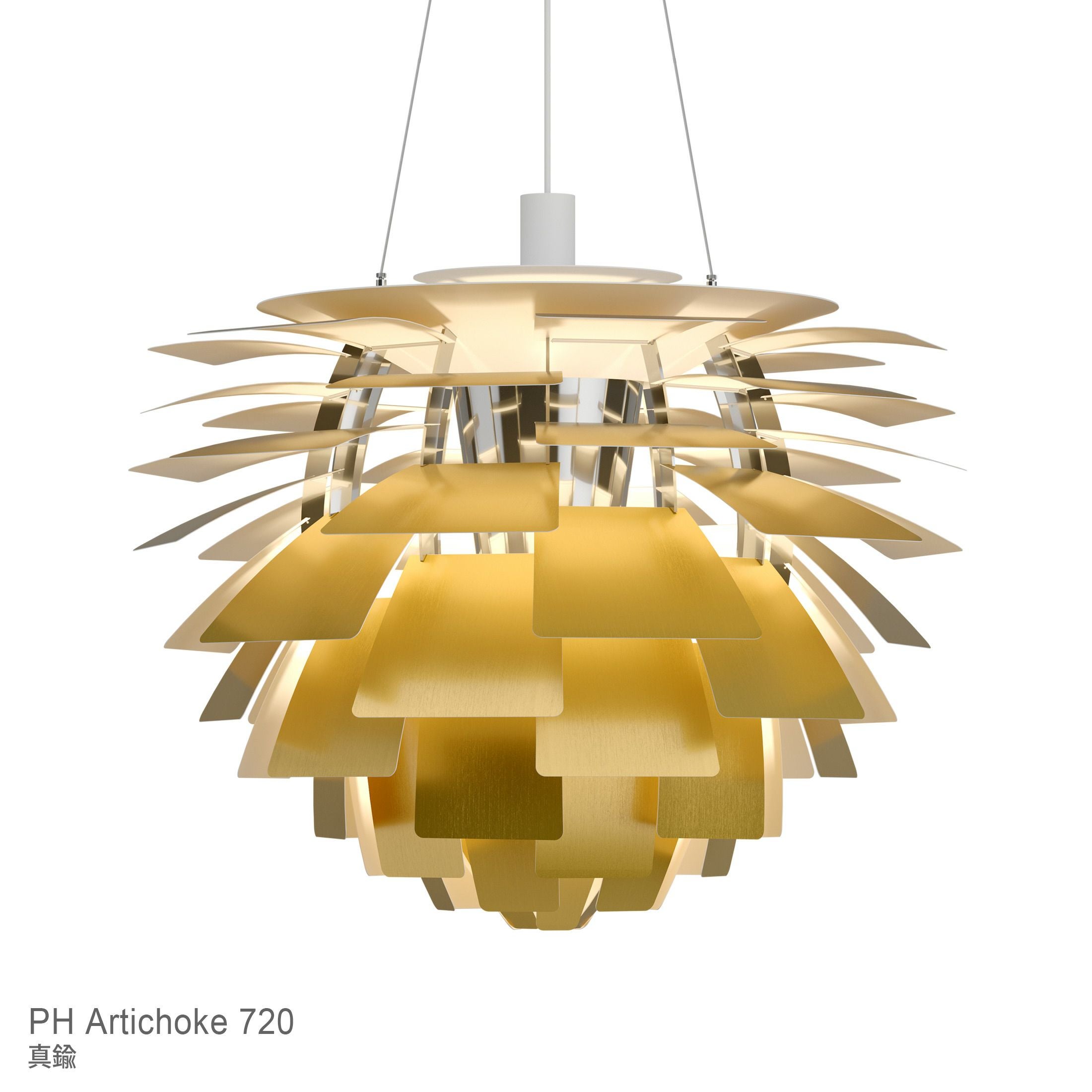 ポール・ヘニングセン PHアーティチョーク ペンダントライト 照明 72cm PH アーティチョーク ペンダントライト φ720 / LED 3000KLouis Poulsen