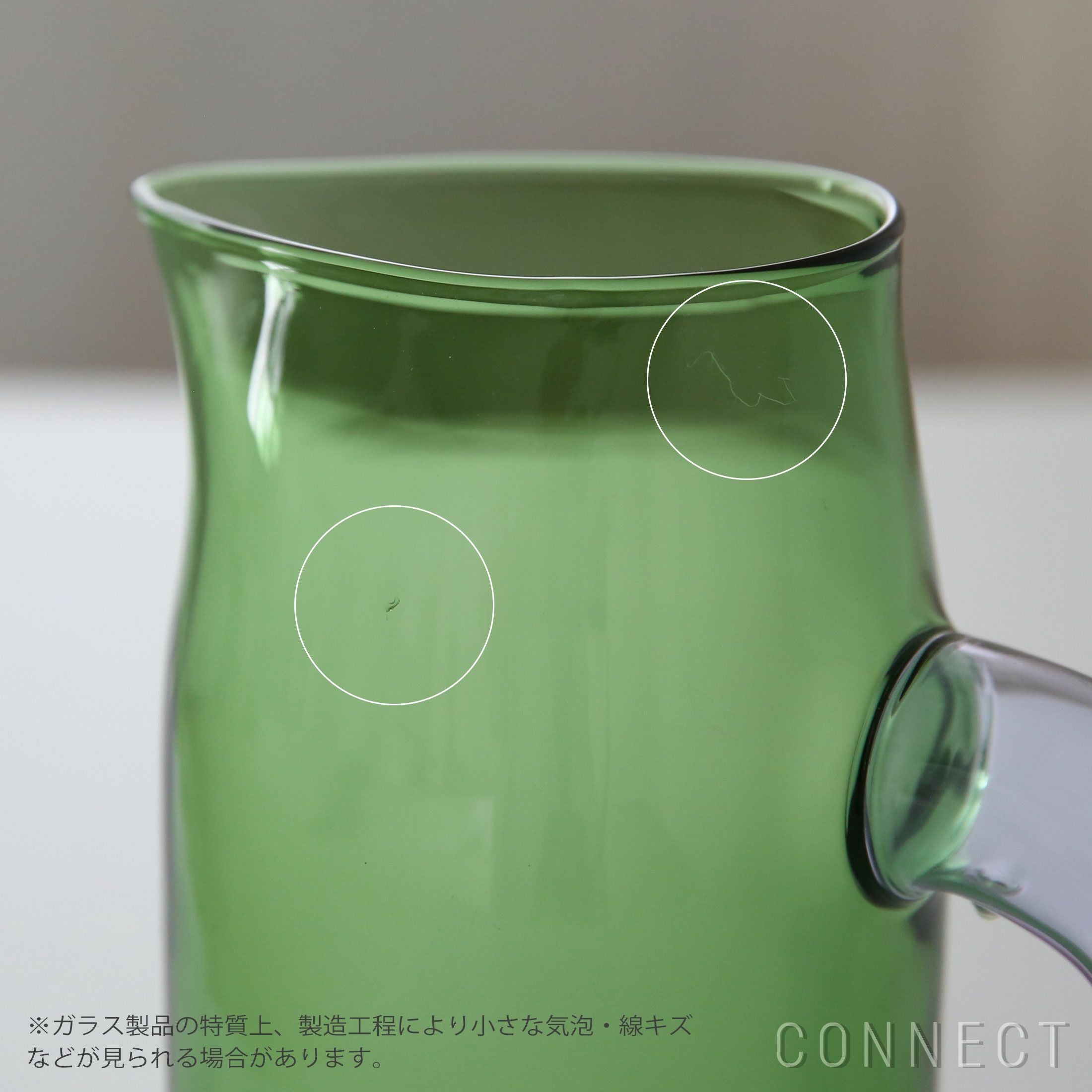 在庫限りで終了］HAY（ヘイ） / JUG L（ジャグ） / グリーン / 1200ml