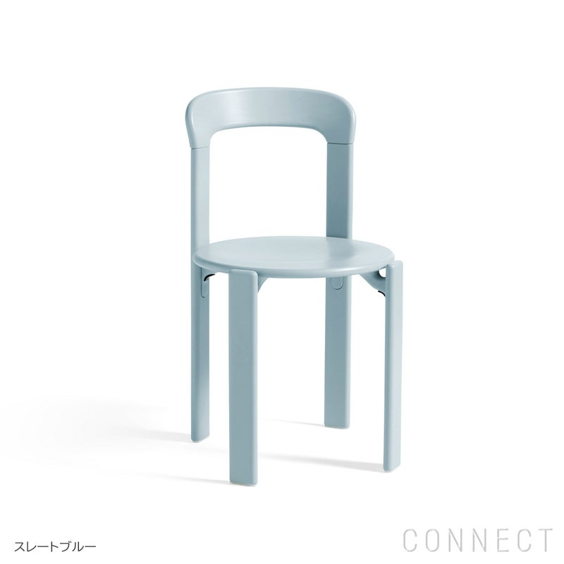 HAY（ヘイ） / REY CHAIR（レイチェア） / スレートブルー / ダイニングチェア