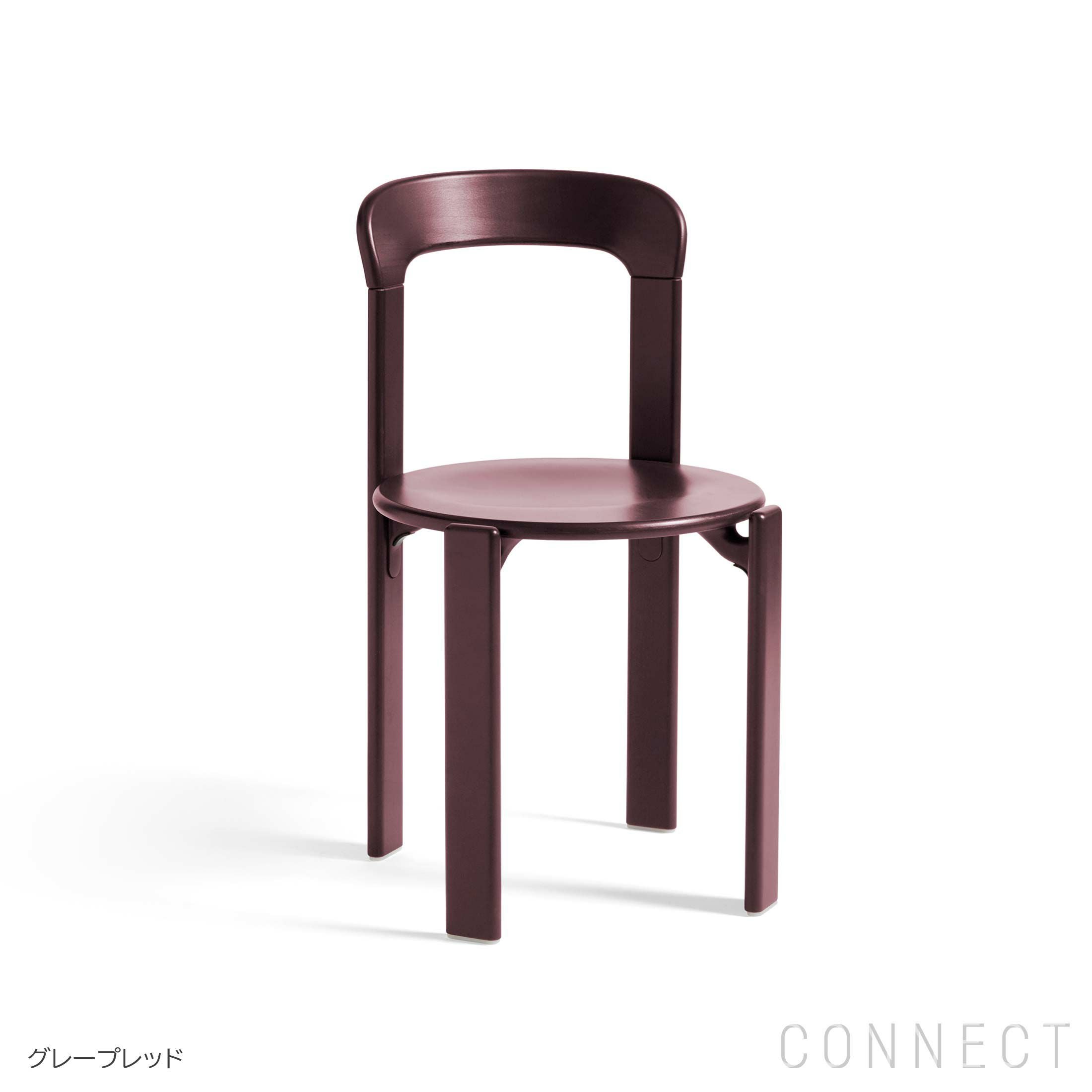 HAY（ヘイ） / REY CHAIR（レイチェア） / グレープレッド