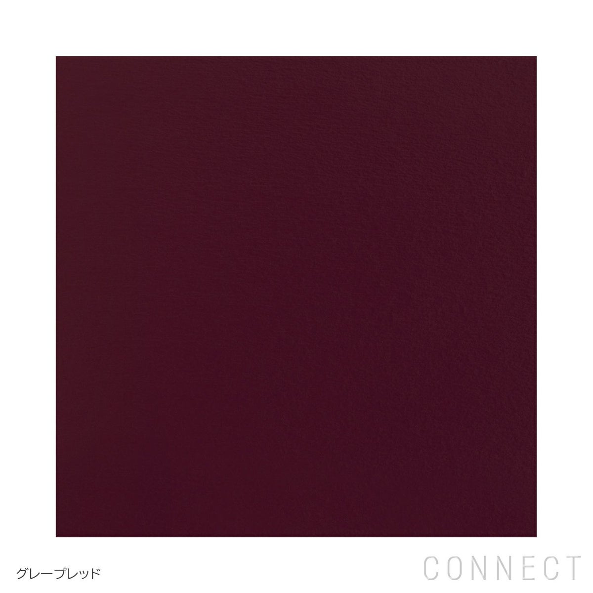 HAY（ヘイ） / REY CHAIR（レイチェア） / グレープレッド / ダイニングチェア