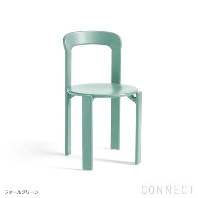 HAY（ヘイ） / REY CHAIR（レイチェア） / グレープレッド 