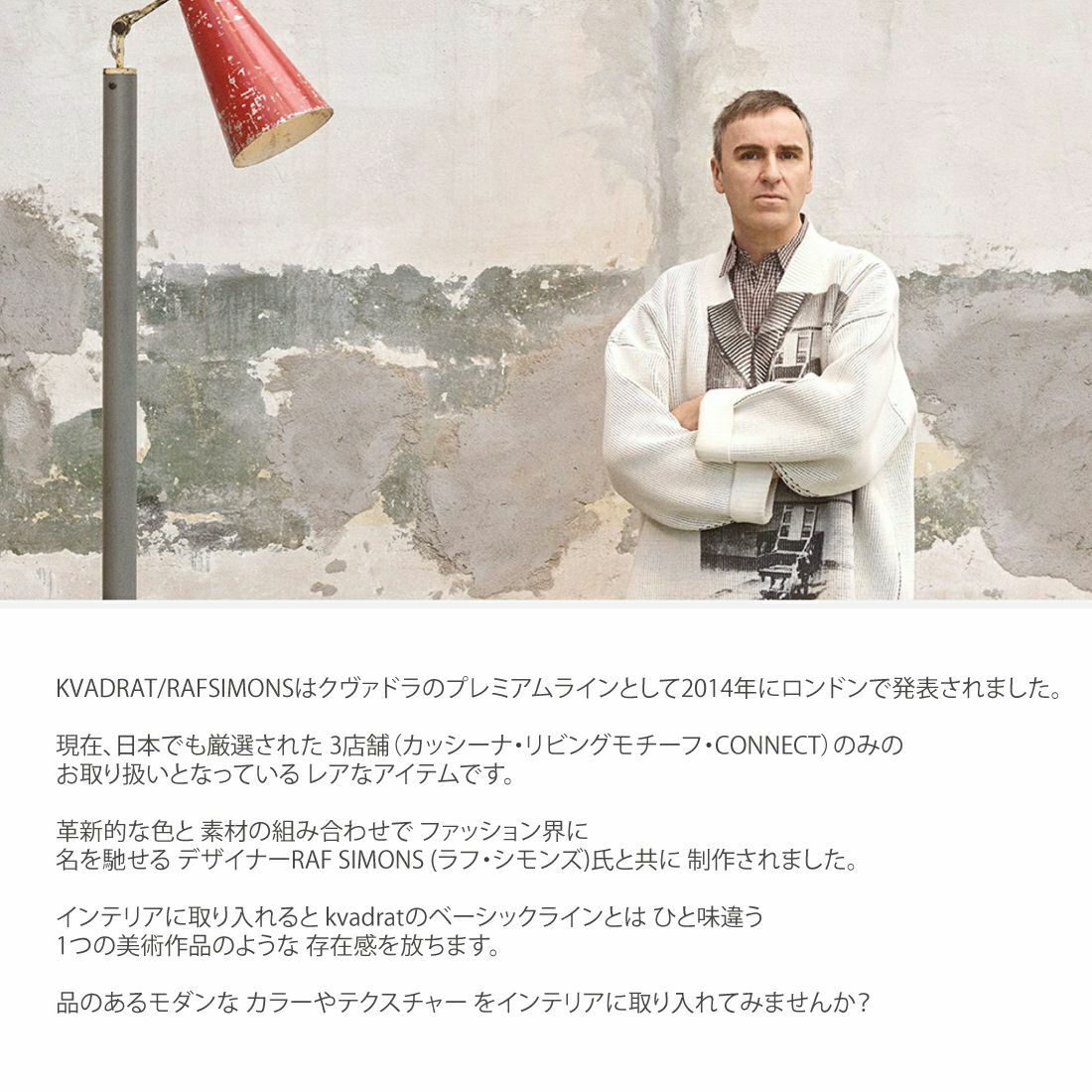 販売終了］Hans J. Wegner（ハンス J. ウェグナー） / GE258 デイ