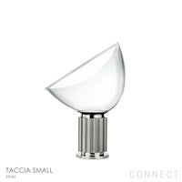FLOS（フロス） / TACCIA SMALL（タッチア スモール） / テーブルランプ