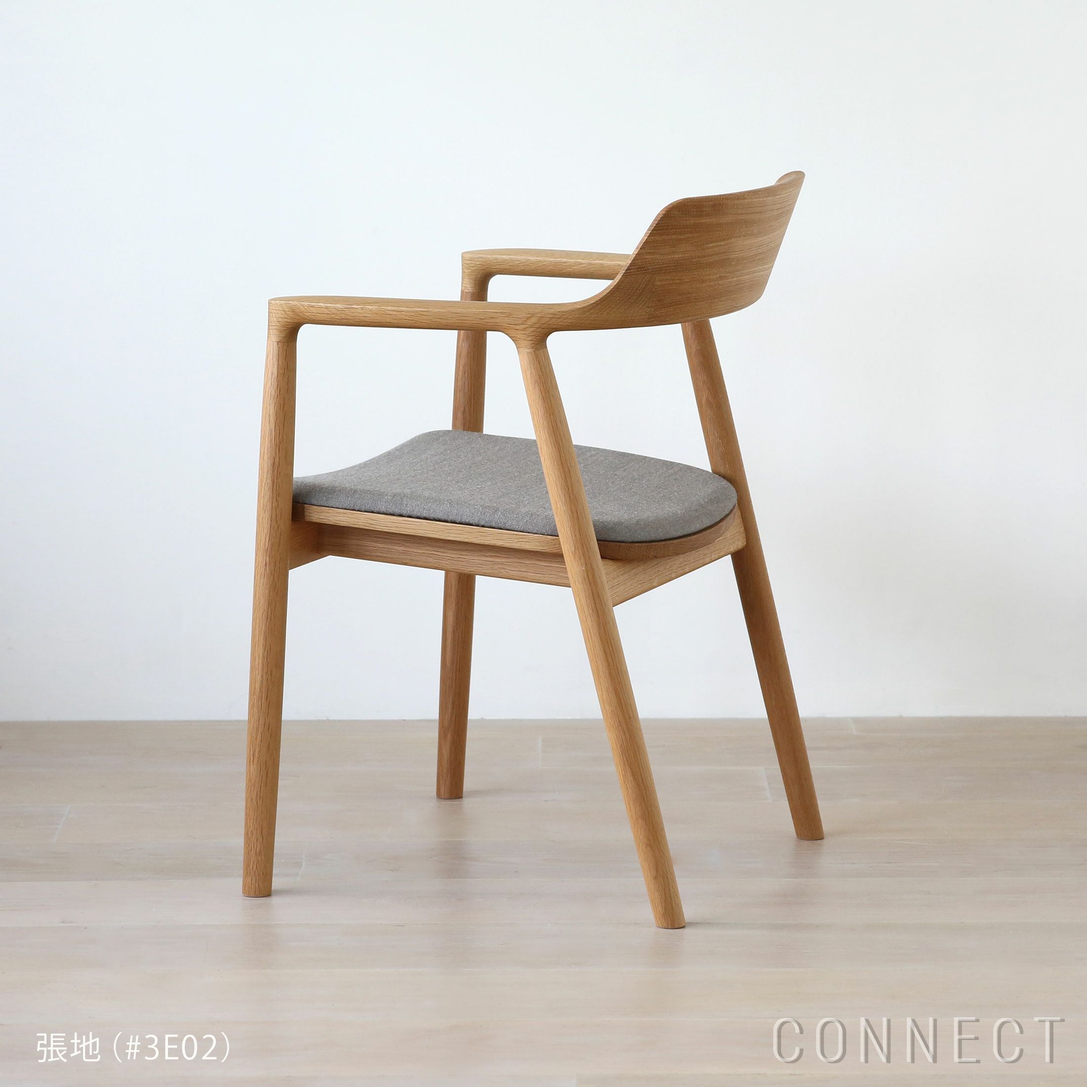マルニ木工　horoshima アームチェア　ウォールナット HIROSHIMA Arm Chair / ヒロシマ アームチェア 張座（ウォルナット