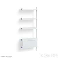HAY（ヘイ） / PIER SYSTEM 130 ADD-ON（ピアシステム） / シェルフ＋キャビネット / W80×D34×H209 / 壁面収納