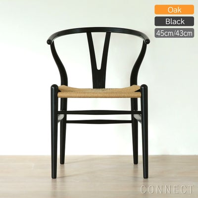 CARL HANSEN & SON （カール・ハンセン＆サン） / CH24 / Yチェア（ワイチェア） オーク材・ブラック塗装
