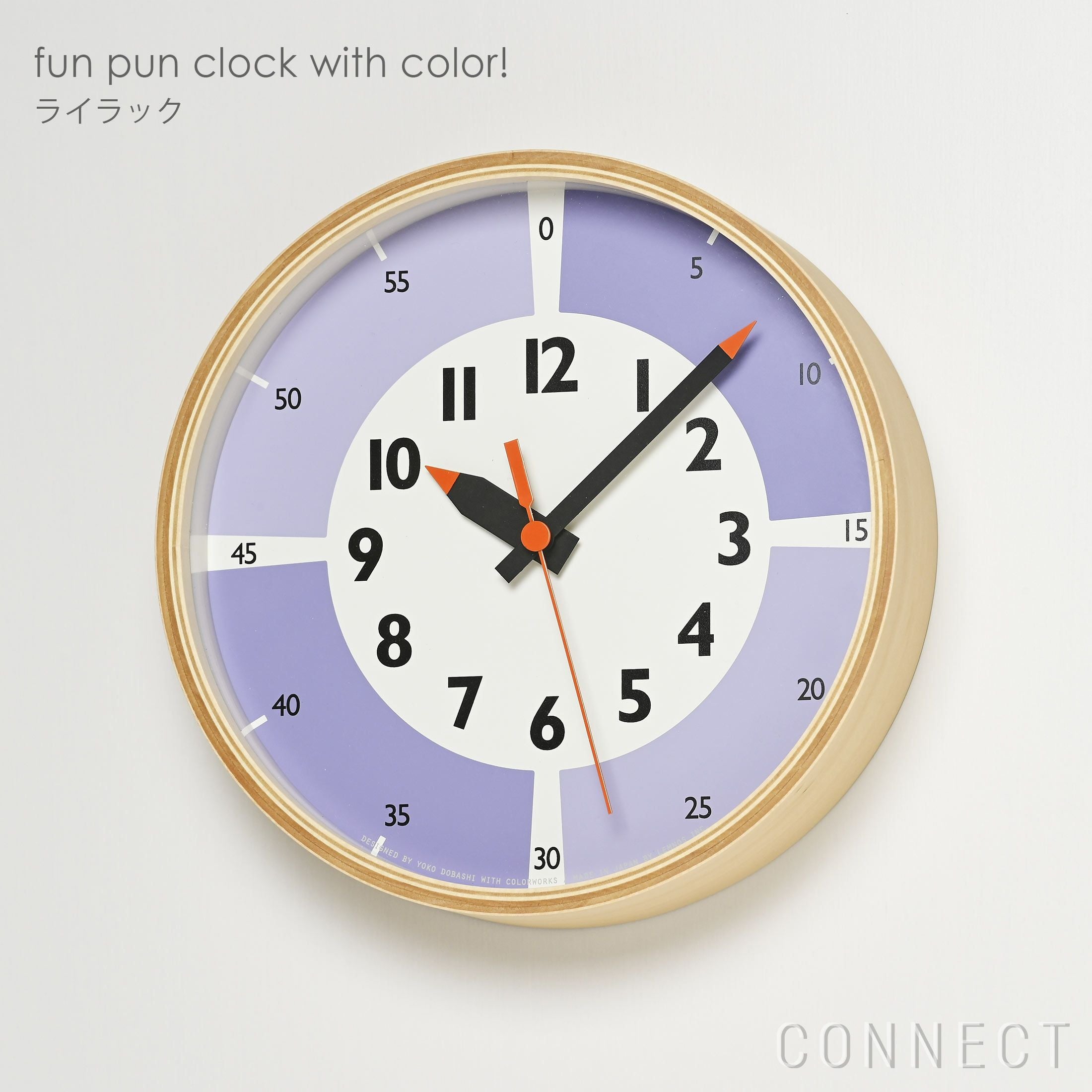 決算キャンペーンpt10倍】Lemnos（レムノス） / fun pun clock with