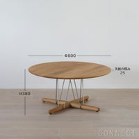 CARL HANSEN & SON （カール・ハンセン＆サン） E021 / EMBRACE LOUNGE TABLE / オーク材・オイル仕上げ・ブラック脚 / φ80cm / コーヒーテーブル
