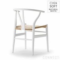 【ポイント10倍】CARL HANSEN & SON （カール・ハンセン＆サン） / CH24 SOFT / NATURAL WHITE（ナチュラルホワイト） / Yチェアソフト（ワイチェア） ビーチ材・マットカラー / SH43cm