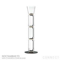 FLOS（フロス） / NOCTAMBULE F3（ノクタンブルF3） HIGH CYLINDERS & CONE BIG BASE / フロアランプ