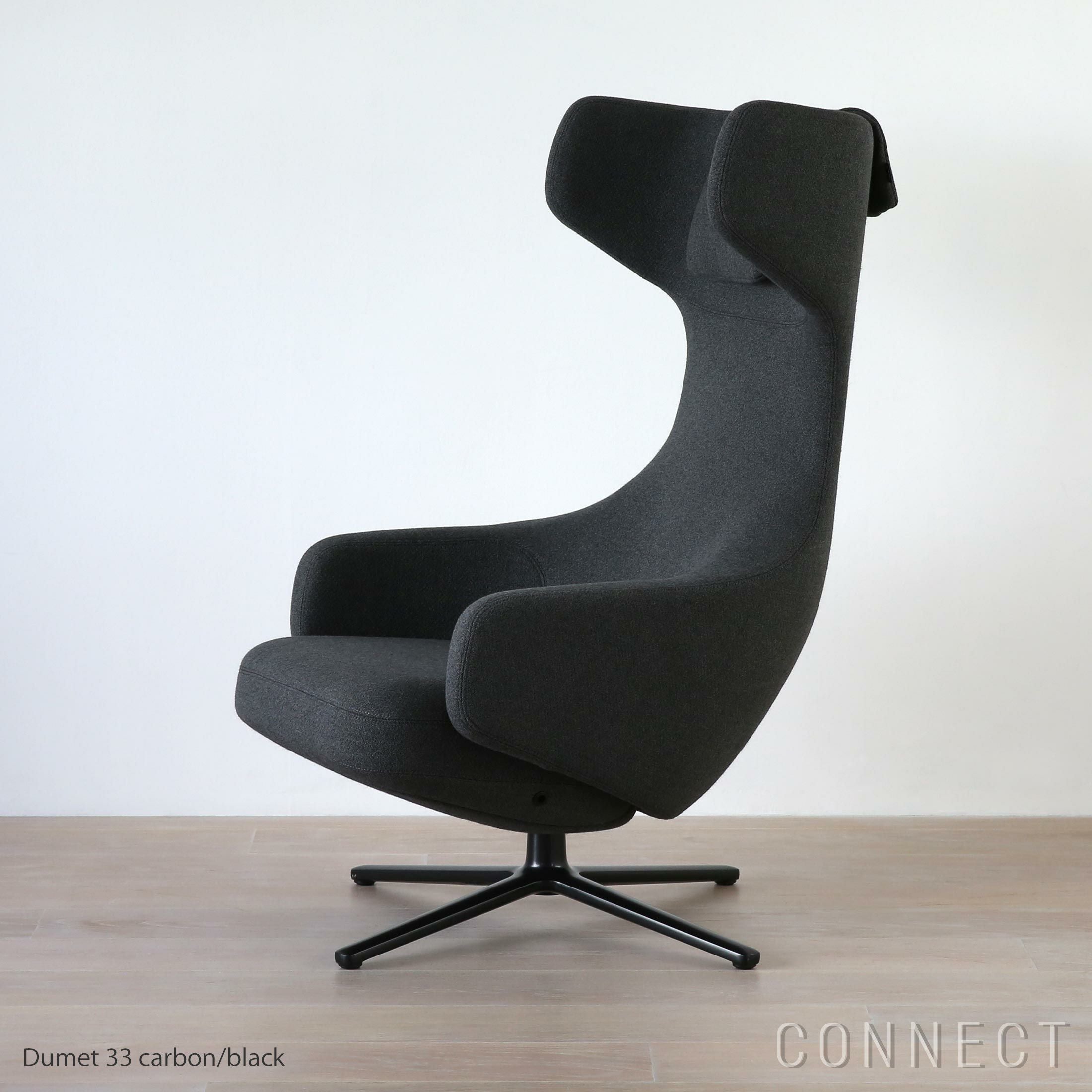 決算キャンペーンpt10倍】Vitra（ヴィトラ） / Grand Repos